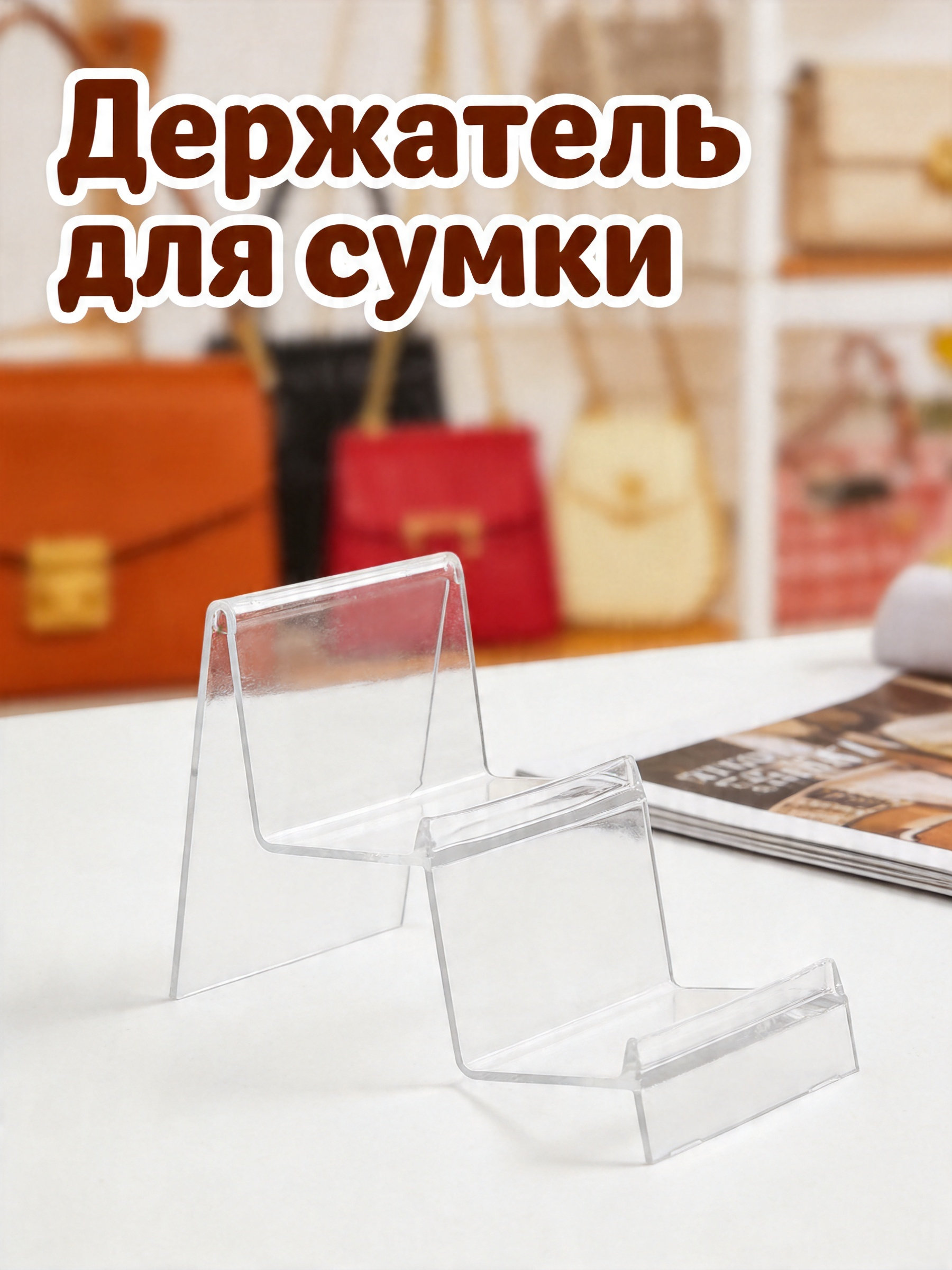 Cupcake Stand Tier - Multi-Tier Transparent PP Wallet Display Stand