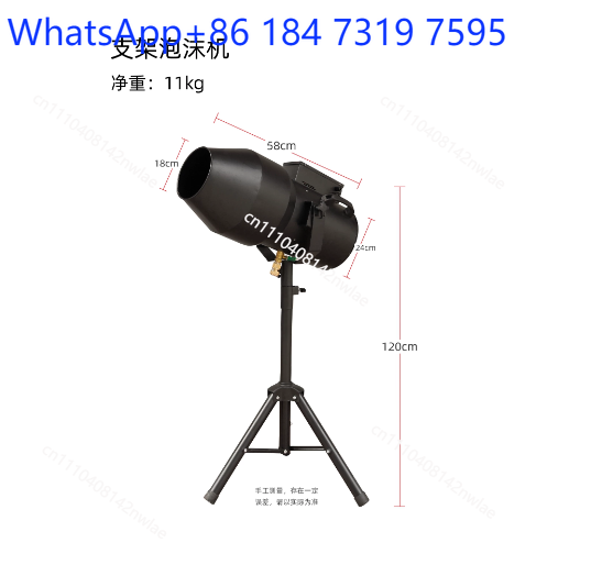 1000W 1500W High Power Foam Ca - Event Party Dj 评论和价格